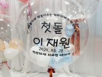 마귀할멈이벤트