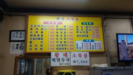 옛집