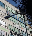 스팅당구장