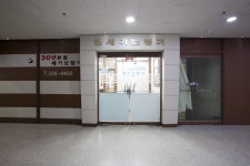 세기보청기 부천점