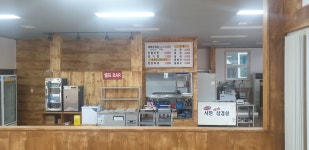 머거돈 삼겹살