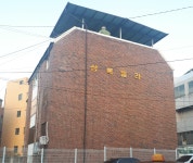 상록빌라
