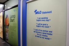 밀크러닝 어학원