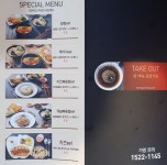 가츠몽 논현아크로힐스점