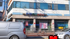 흥농종묘농약사