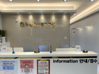 강성원신경과의원