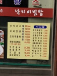 오리마을