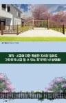정우금속