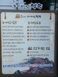 참일능이버섯백숙