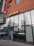 사랑편의점