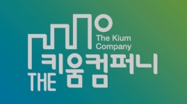 더키움컴퍼니