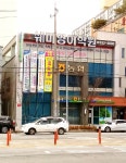 익산군산축산농협 하나로지점