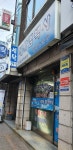 세탁컴백사
