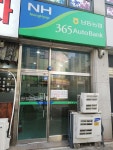 남동농협365