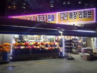 디씨아울렛