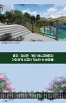 정우금속