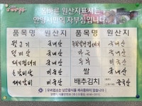 김해뒷고기&매운양푼갈비찜