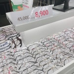 으뜸플러스안경 산본점