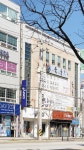 국술원 서신도장