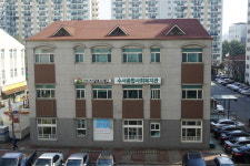 수서종합사회복지관