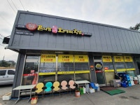 곤지암할매소머리국밥 당진점