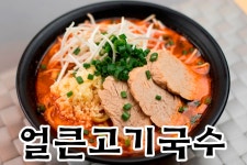 한창희천하일면 구일산점