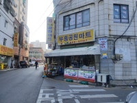 부흥공원마트