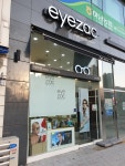 아이작 미사점
