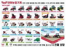 얀마 진주산청대리점