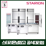 월드종합주방