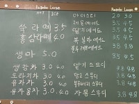 커피메모리스타