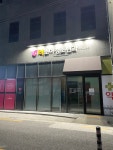 라소아청소년과의원