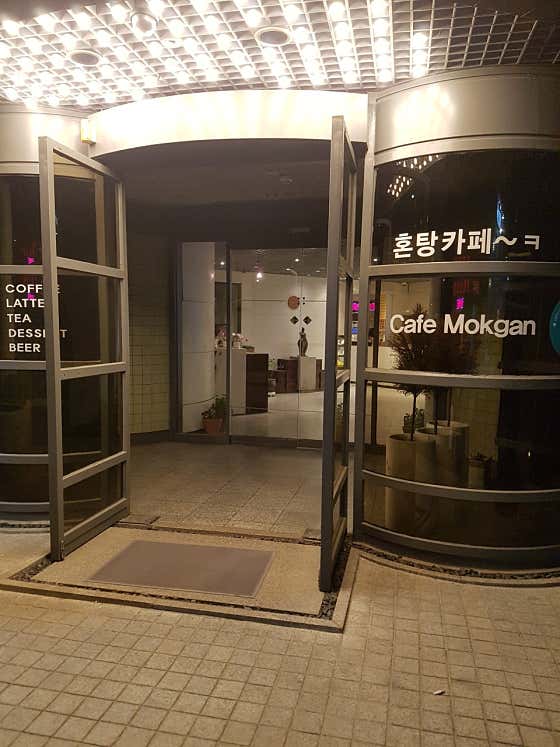 카페목간 사진