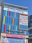 이지훈영수학원