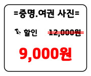 이레사진관