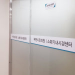 부천의료복지사회적협동조합 부천시민의원