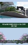 정우금속