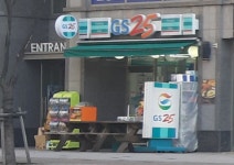 GS25 세천엠코타운점