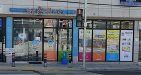 명장온누리약국