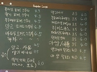 커피메모리스타