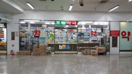 조동약국