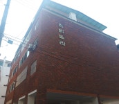 장원빌라