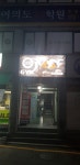 MSF GYM & KKM크라브마가