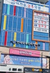 은가비피부관리