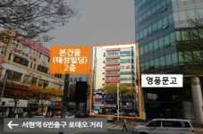 금거래소서현동금은방 오렌지골드