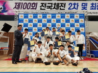 무덕유도관