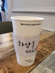 하삼동커피 화전우방점