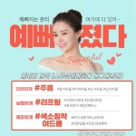 스무살에머물다 대구대명점