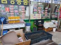 왜목해맞이마트