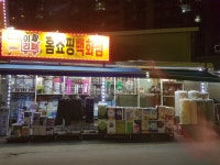 디씨아울렛